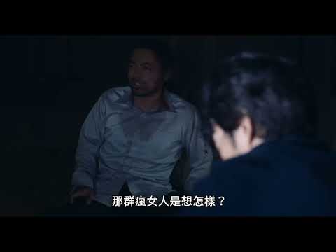 森中六魔女 Six Singing Women ｜ 預告 Trailer
