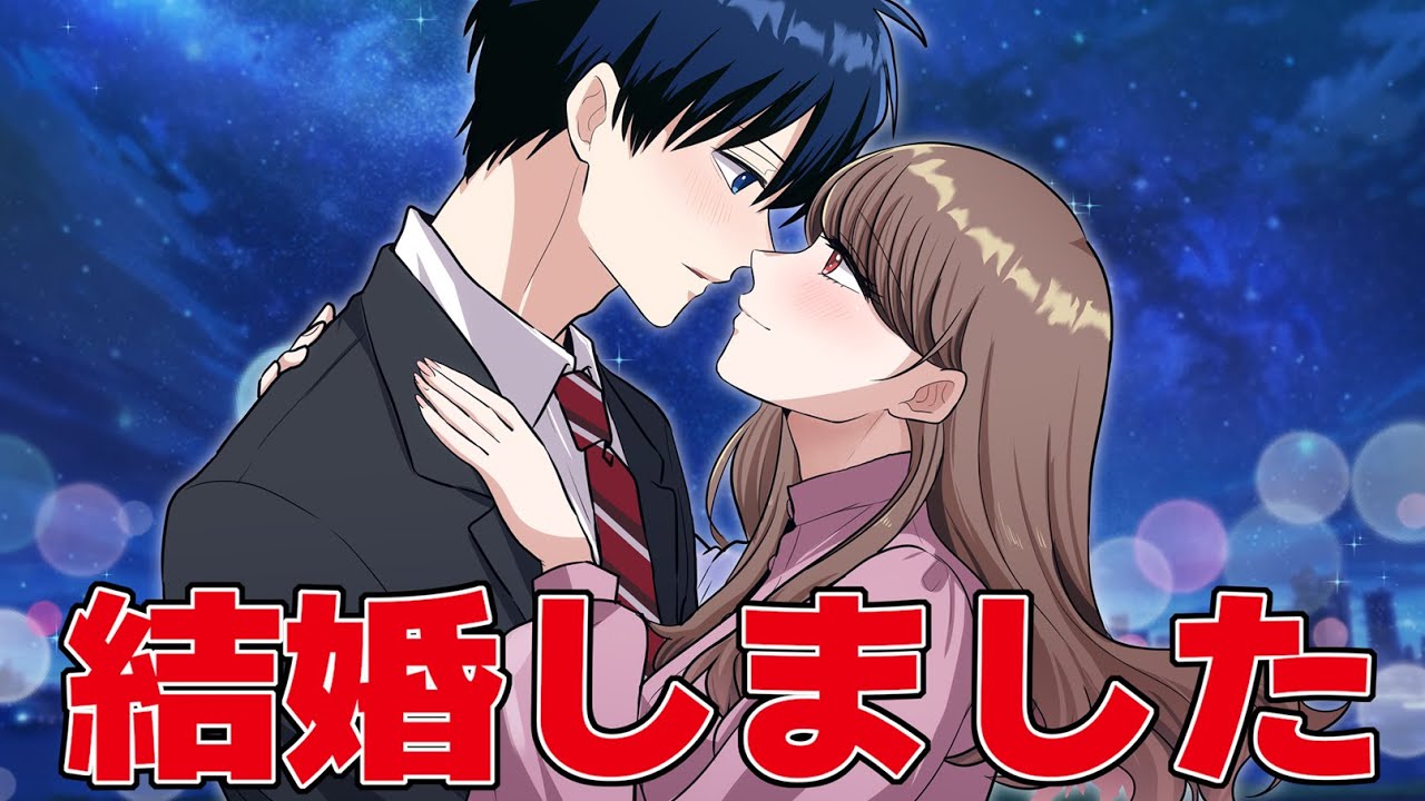 【原作回】ついにフィナーレ「七瀬さんの恋が異常」七瀬さんと高橋の恋の行方はいかに？！GANMA!