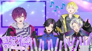 【​​3D KARAOKE】pov: you walk into a karaoke room on accident 🎤