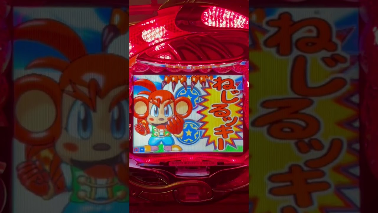 Shorts ドラムチック麻雀