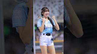 台鋼的英雄-安芝儇? #cheerleader #cheerdance #美女 #台湾チア #dance #fancam #치어리더 #氣蓋山河