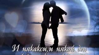 Dreaming - Yngwie Malmsteen (превод)