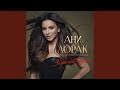 Зажигай сердце