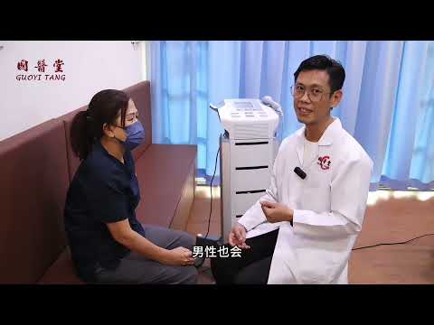How Does Ultrasound Therapy Help Relieve Pain and Speed Up Recovery?