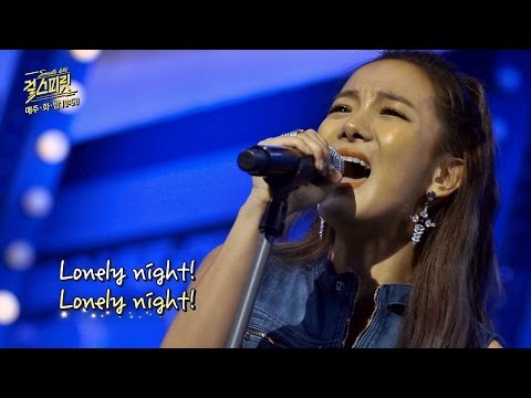 [선공개] 스피카 김보형 'Lonely night' ♪ 파워풀 고음 폭발! 소오름~! 걸스피릿 1회