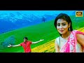 Andhamemo Istaraku 4k Video Song Don Seenu Movie Ravi Teja Shreya
