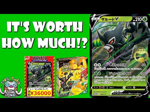 Why Is This Pokémon Card Worth So Much!? (Silly Expensive Zarude Card)