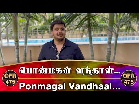 QUARANTINE FROM REALITY | PONMAGAL VANDHAAL | SORGAM | Episode 475
