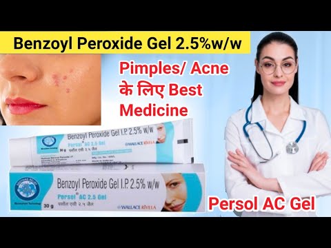 Finished product persol ac cream, 2.5%, packaging size: 30 g...