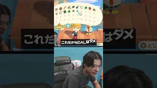 #シャオメイ #ゲーム実況 #あつもり