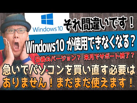 Shitstorm の後: Windows が物議を醸した機能を撤回