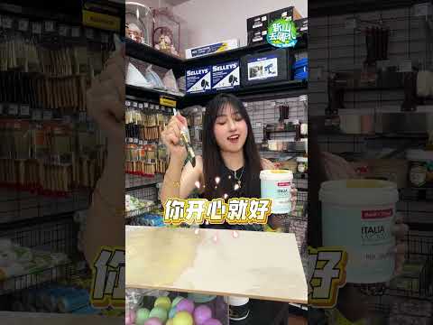 新山史上最大油漆Warehouse Sale来啦！🎨 小编逛到脚软都走不完💦