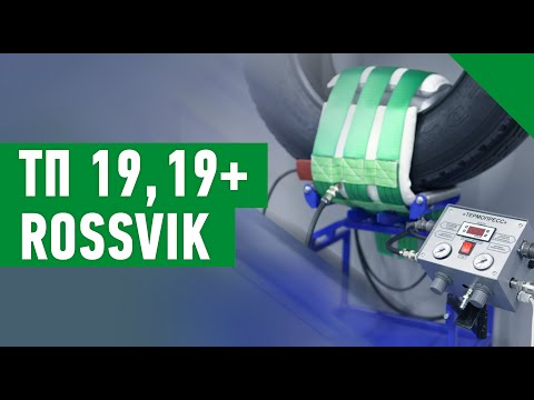 Вулканизатор переносной Trommelberg NV-003, видео 3