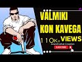 Valmiki Kon Kavega वाल्मीकि कोण कवैगा Sumit Dhons Sunny Kirodi Anand