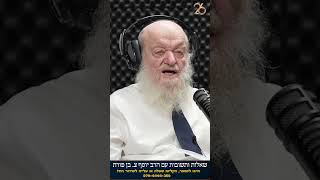 ברית בין הבתרים | הרב יוסף צ. בן פורת (הרב יוסף צבי בן פורת) - התמונה מוצגת ישירות מתוך אתר האינטרנט יוטיוב. זכויות היוצרים בתמונה שייכות ליוצרה. קישור קרדיט למקור התוכן נמצא בתוך דף הסרטון ברית בין הבתרים | הרב יוסף צ. בן פורת (הרב יוסף צבי בן פורת) - התמונה מוצגת ישירות מתוך אתר האינטרנט יוטיוב. זכויות היוצרים בתמונה שייכות ליוצרה. קישור קרדיט למקור התוכן נמצא בתוך דף הסרטון