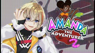 【Amanda the Adventurer 2】続・恐怖の子供番組を追え！！！２【にじさんじ/風楽奏斗】