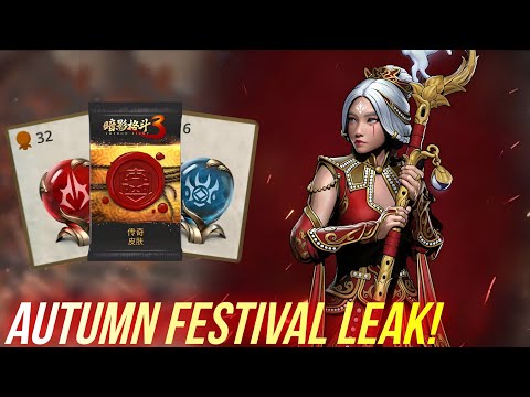 Leaked! China’s SF3 Autumn Festival 🔥– Free Sets & Unlimited Spheres! 🤯🥳