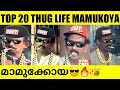 MAMUKOYA THUG LIFE COMPILATION TOP 20 THUG LIFE BEST OF MAMUKOYA