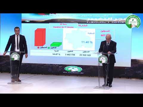 إحصائيات تشريعيات 12جوان 2021 بتوقيت الخامسة مساء