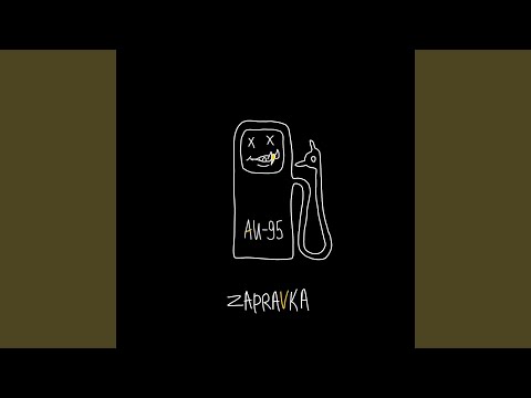 Минимум кэша (feat. длб, dlb)