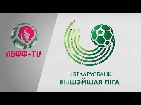 Лучшие голы первого круга "Беларусбанк - Высшей лиги" - 2017