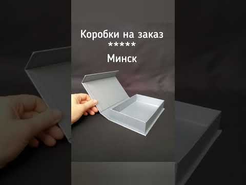 фото подарочная коробка книжка на магнитах серебро 0
