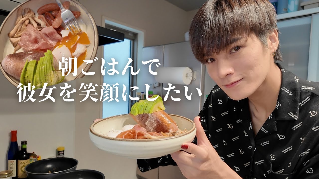 早起きして彼女に朝ごはん作ってみた🥞