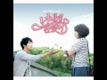 So Give Me A Smile - OST Heartstrings 
