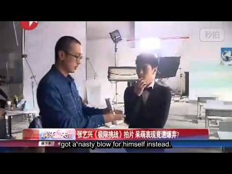 Zhang Yixing "Go Fighting" News Cut (eng subbed)