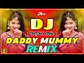 Daddy Mummy Dj Remix Hindi New Dj Gana Hindi Dj Song 2025 Instagram Viral Song Dj Gan