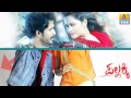 Kannallu Neenene Pallakki Movie Gurukiran Prem Kumar Ramanithu Chaudhary Jhankar Music
