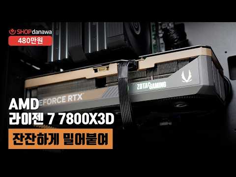 3RSYS L904 Quiet