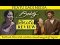 Beauty Movie Review Telugu Beauty Telugu Review Beauty Review Beauty Telugu Movie Review