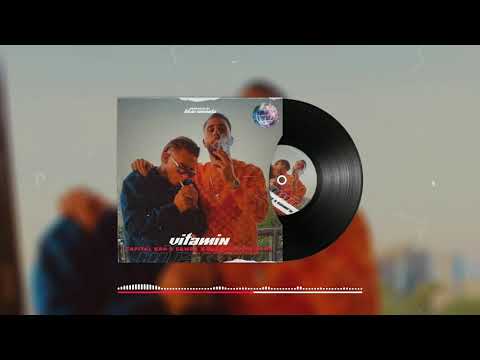 (DEEP) CAPITAL BRA x SAMRA x BUSHIDO Type Beat 2020 - "Vitamin"
