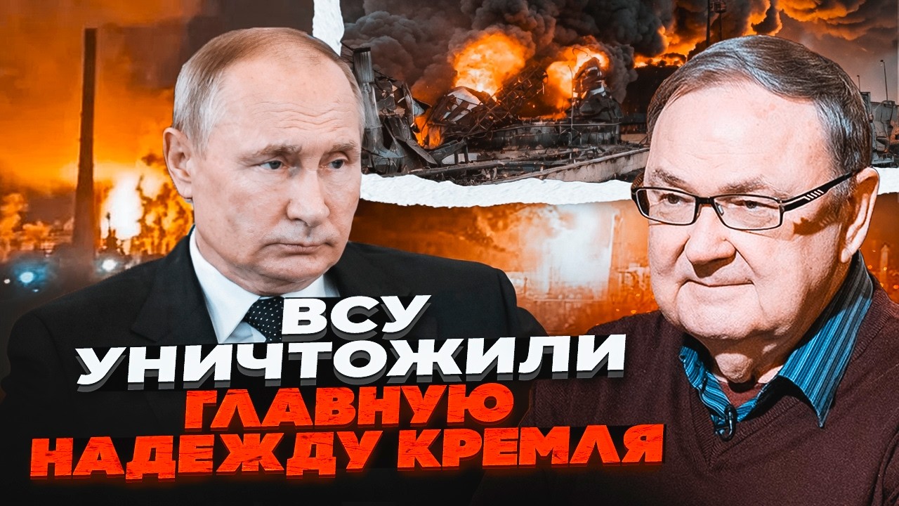 🔥КРУТІХІН: ЗСУ обвалили експорт нафти рф на 25%! Нафта вже не допоможе путіну!