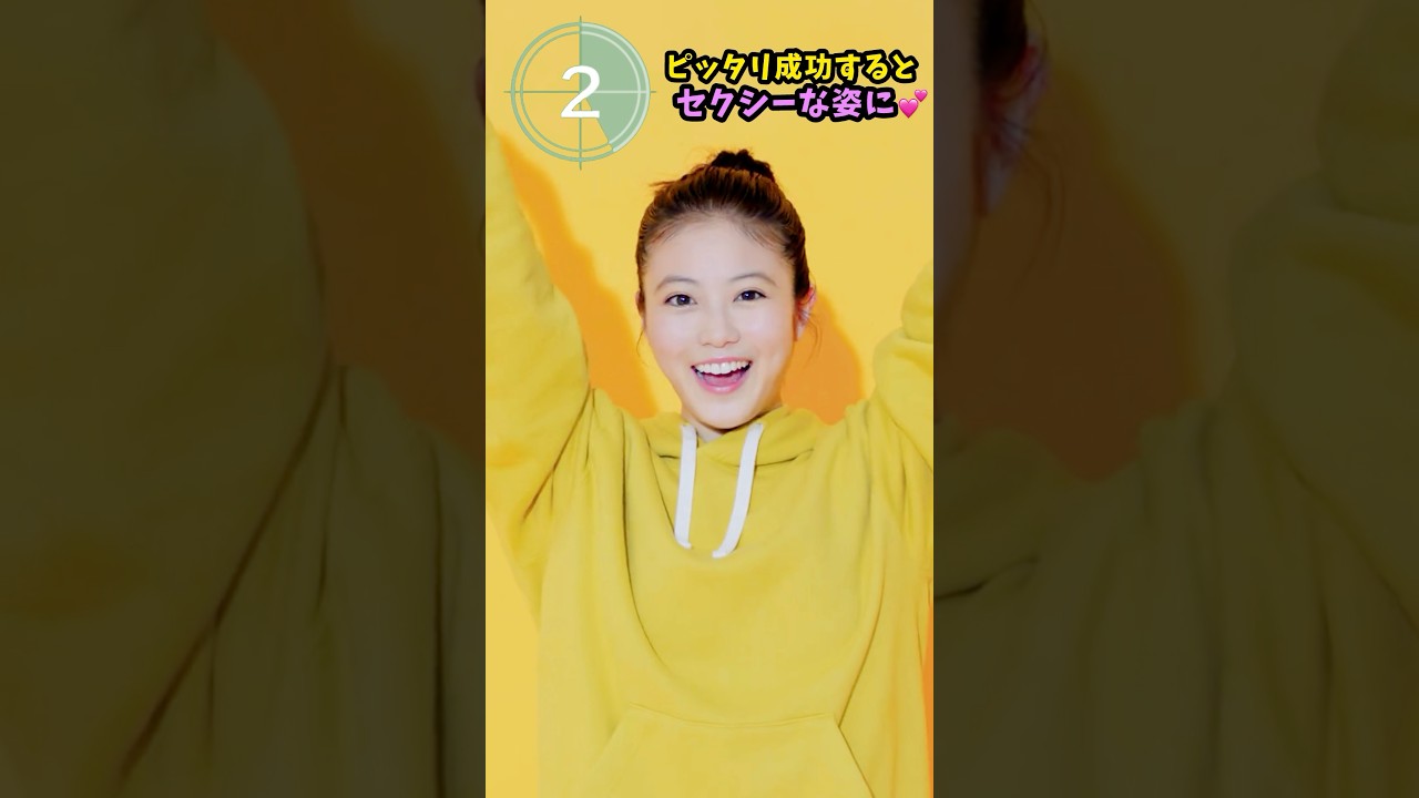 今田美桜で水着ピタ止め！衝撃の瞬間公開 #今田美桜 #ピタ止め #美女