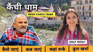 Kainchi Dham | Neem Karoli Baba | Kainchi Dham Tour Guide | Kainchi Dham Uttarakhand | Nainital