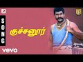Karisakattu Poove - Kuchanooru Tamil Song | Ilaiyaraaja