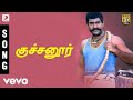 Karisakattu Poove Kuchanooru Tamil Song Ilaiyaraaja