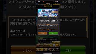 球団別スカウト30連(中日ドラゴンズ)