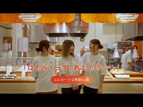 手間暇で、世界を豊かに。