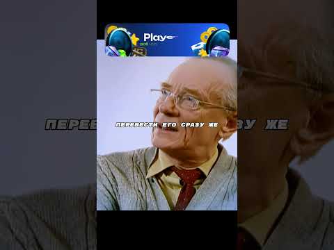 Директор в шоке от ученика😏 #shorts #кино #топ