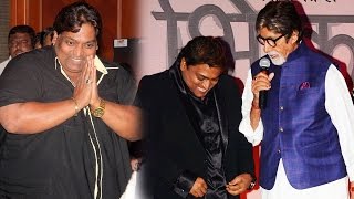 Amitabh Bachchan Reveals Ganesh Acharya's Weight Loss Journey