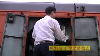 Re: [新聞] 不發車也不熄火！台鐵火車製造廢氣 集集