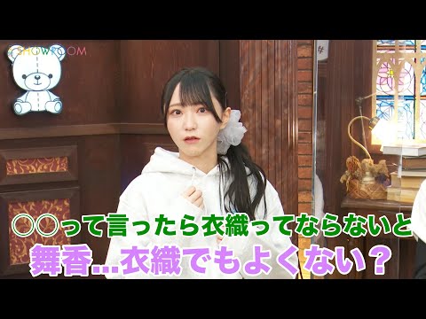 佐々木王に出たかった野口衣織 イコラブ