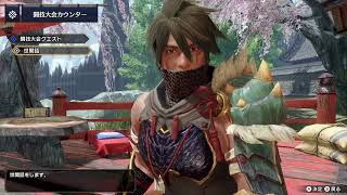 MHRiseを実況プレイ 29【特別許可試練・其の三】