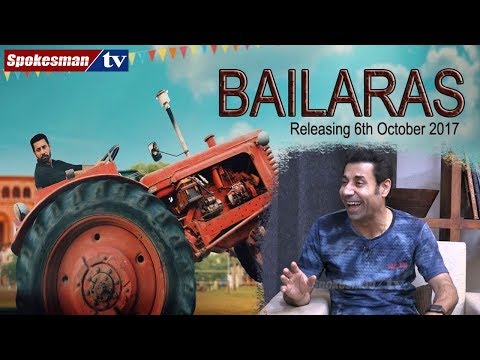 Bailaras- Binnu Dhillon | Full Movie 2017- Interview