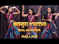 Video Balamua Ke Balam Latest Bhojpuri Song2024 Samar Singh Namrita Malla