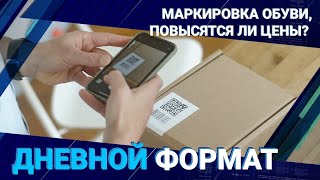 01.11.2021 14:00 Дневной формат