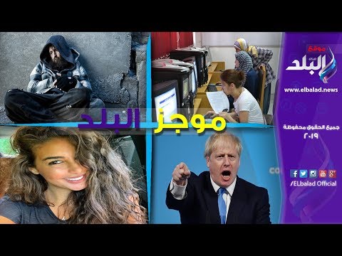 موجز البلد تنسيق المرحلة الثانية 2019.. محمد صلاح يؤدي العمرة